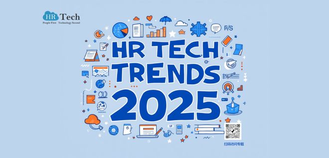 |公海赌赌船官网jc710网址【HRTech Trends】